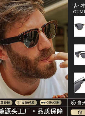 For Male mens Sun Glasses men 2023 Sunglasses eye UV400