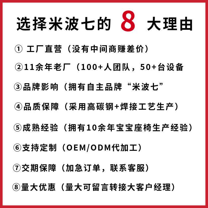 自行车山地车前置座椅儿童前置防撞款座椅公路车前置宝宝安全座椅