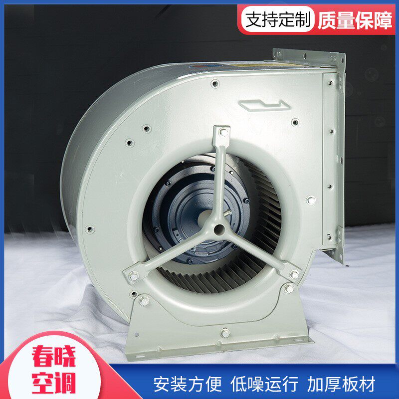 外转子离心空调烤风机低噪音离心风机室机烧内换气风离心DWF风机