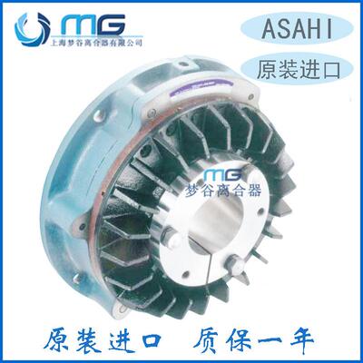 ASAHI旭精工BDP135 BDP225 BDP445双面型气动离合制动器 摩擦刹车