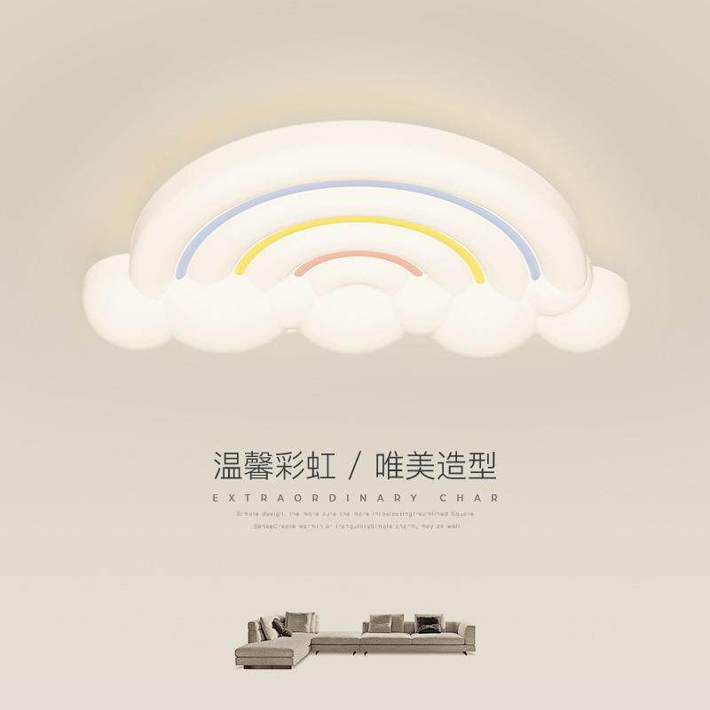 儿童房吸顶灯全光谱护眼高显指led灯网红温馨浪漫彩虹卡通房间灯