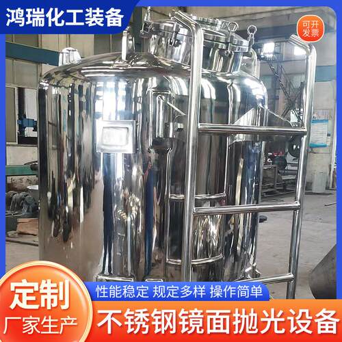 不锈钢镜面抛光设备 化工储罐搅拌罐抛光机 江苏厂家供应抛光设备