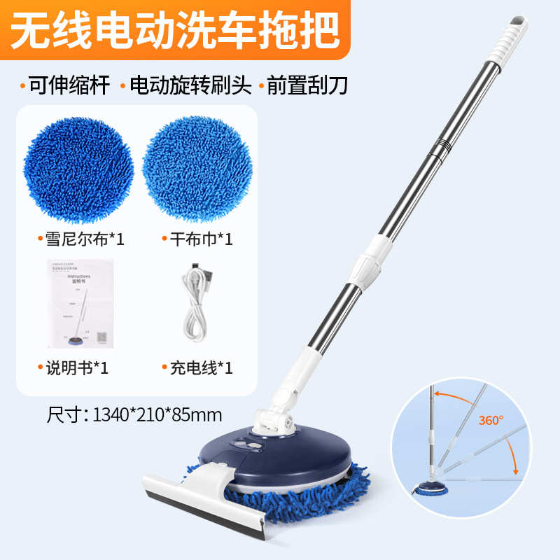擦洗车便携无线刷子免家用电动拖把旋转新款洗通用手窗户