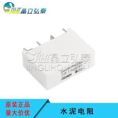 水泥电阻 0460#1R600GA 24W 1.6mΩ欧G*2 电阻 原装现货