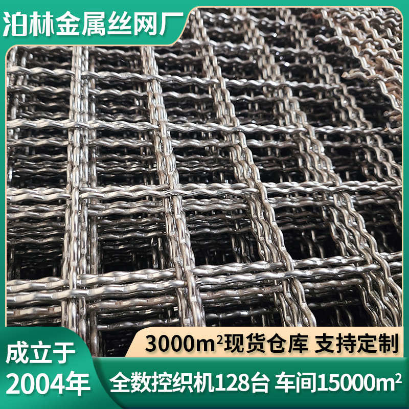 哈氏合金网轧花网过滤网耐高温网片编织拉伸网金属网平纹网席型网