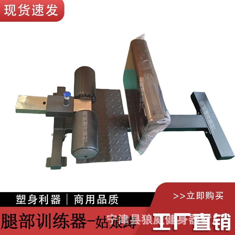 姑娘蹲多功能深蹲器腹部训练器仰卧起坐俯勾腿训练器姑娘蹲