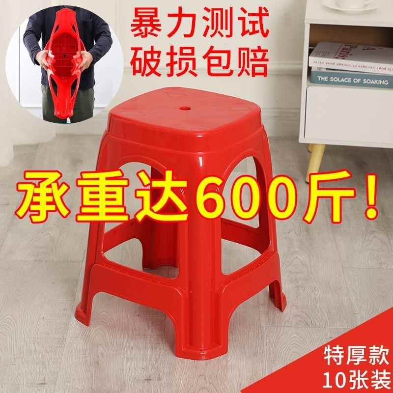 加厚可叠放塑胶凳 家用防滑塑胶矮凳 浴室防滑小板凳 客厅简约现