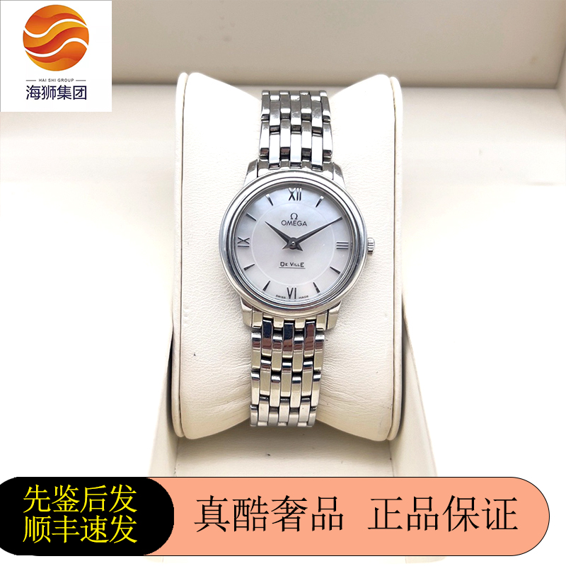 低价捡漏[98新]欧米茄碟飞石英机芯女士手表424.10.27.60.05.001