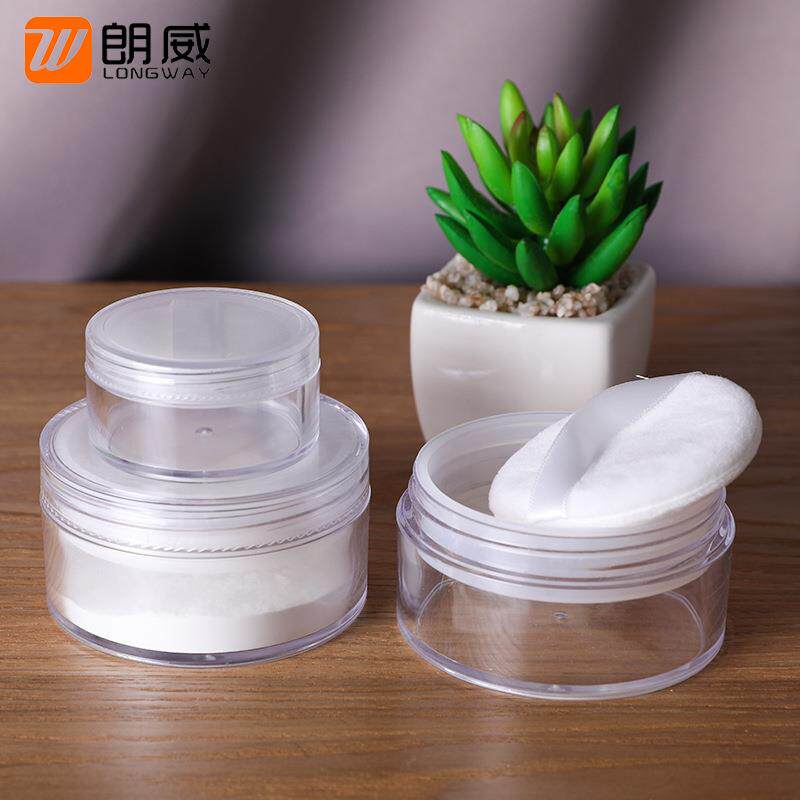 20g透明散粉盒旅行便携化妆品分装瓶散粉蜜粉分装空盒分装盒子