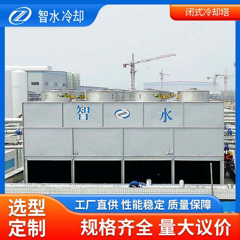 无锡厂家直供冷却塔加工规格齐全量大优惠江苏冷却塔