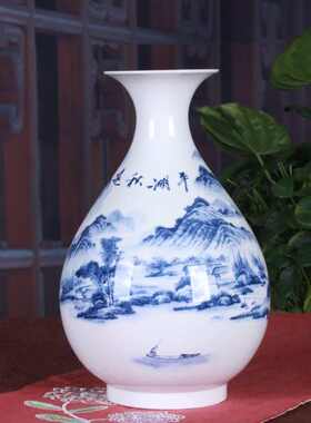 景德镇陶瓷古典青花釉中彩透光骨瓷花瓶 客厅家居装饰工艺品摆件