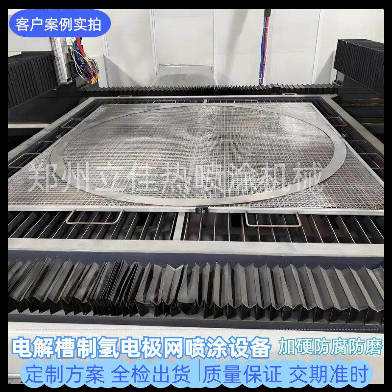 快速交货 上门服务 镍铝合金喷涂设备 热喷涂等离子技术 电容器