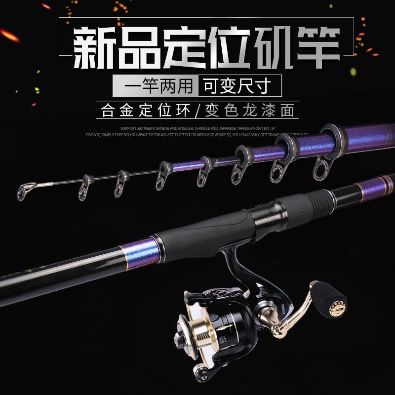 定位矶钓竿手海两用长节矶杆3.6/4.5/5.4/6.3米碳素轻硬