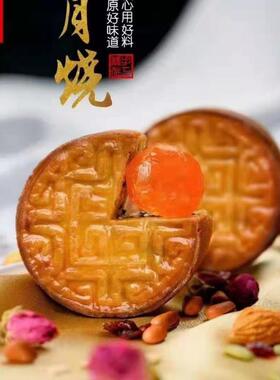 月饼喷蛋液 均匀 不起雾