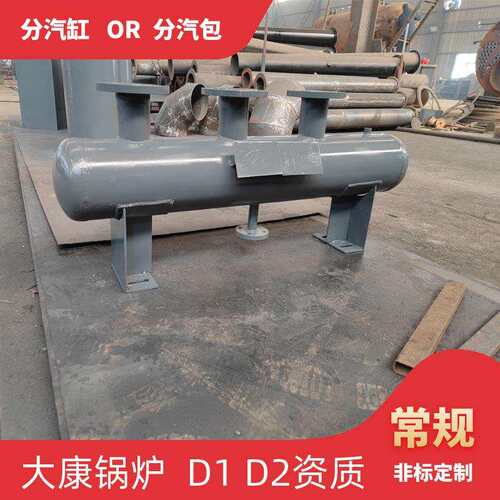 φ600分汽缸河南银晨锅炉集团有限公司行业标准直径1100分气缸30m