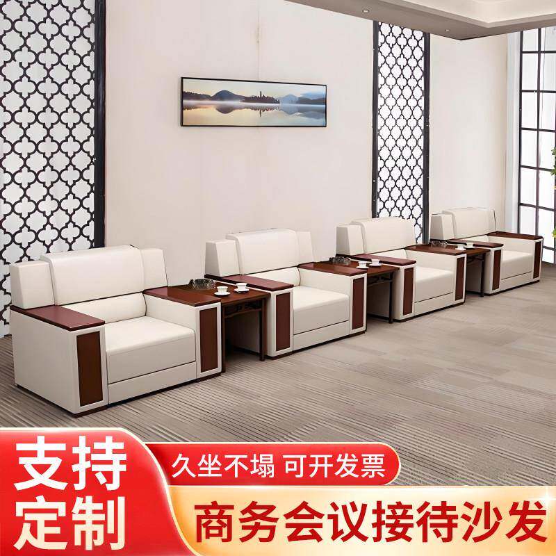 办公会议室沙发贵宾接待沙发会客区商务接待白色真皮沙发茶几组合