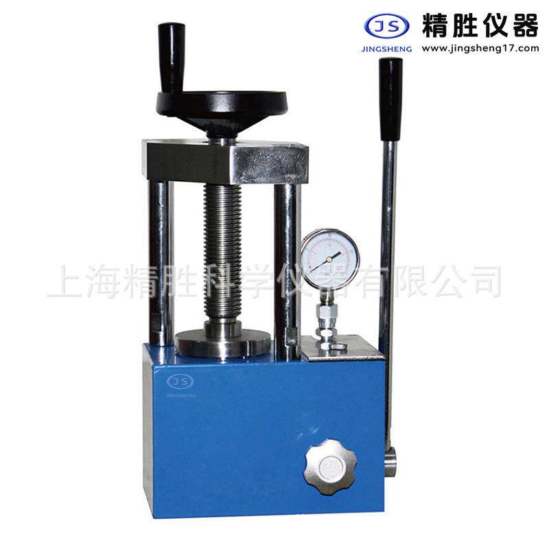 二柱手动粉末压片机JSP-15B系列红外压样机实验室用陶瓷粉末
