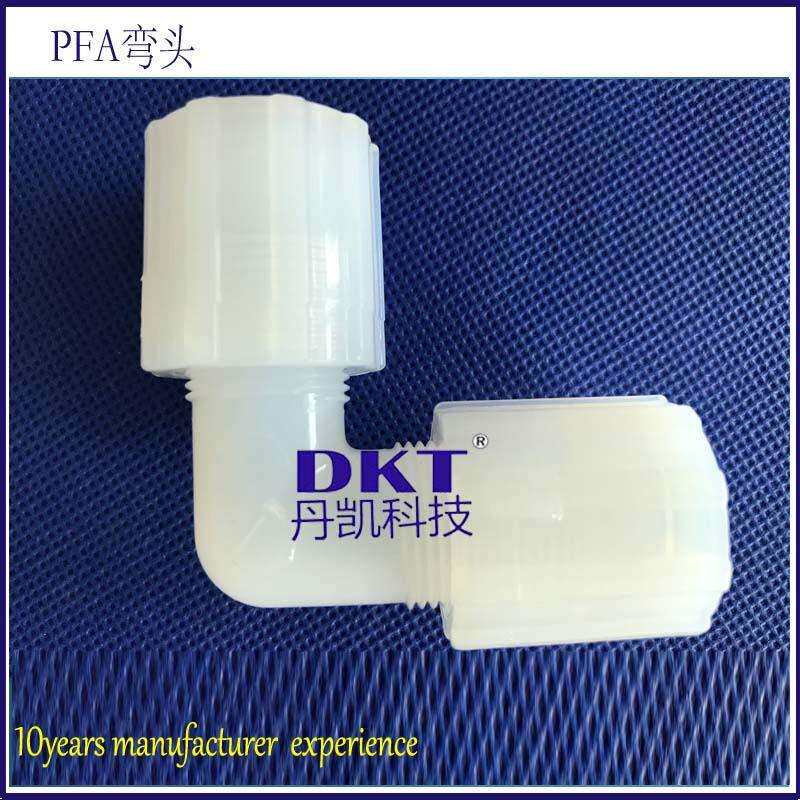 PFA等径变径三通直角弯头水管气动防水电缆固定头外牙接头