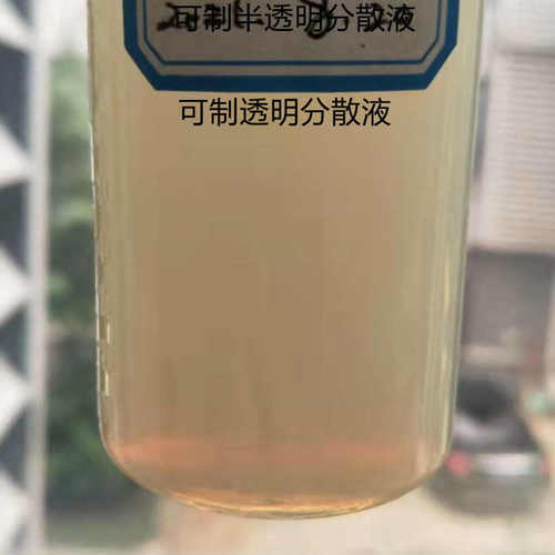供应5-10纳米锐钛矿型光触媒二氧化钛1% TiO2水分散液半透明
