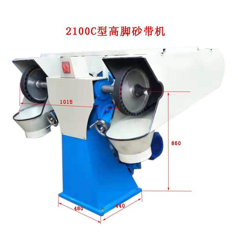 2100x50E双工位大型砂带机砂纸机 重型专业抛光用砂光机打磨