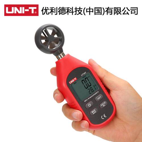 优利德UT363新款数字风速仪高精度手持风量风力风温监测表风速计