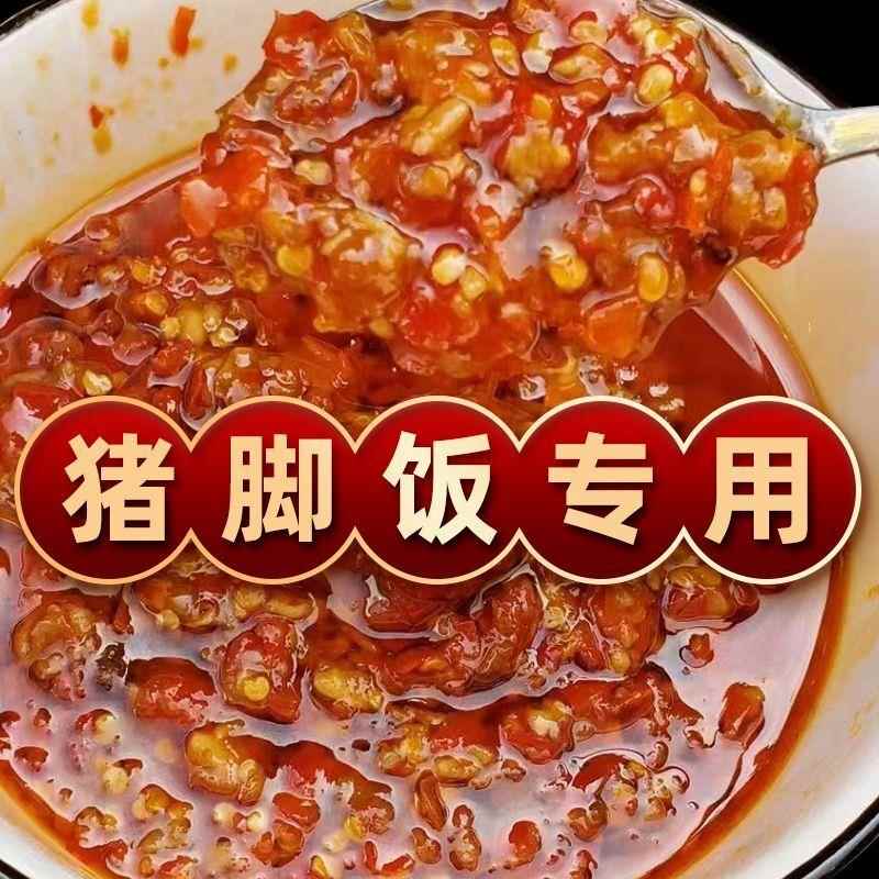 广东隆江猪脚饭专用辣椒酱剁椒酱特辣潮汕蒜蓉辣椒酱大桶商用