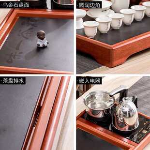 茶具托盘茶海功夫乌金茶盘一体家用石头简约客厅茶台茶座实木花梨