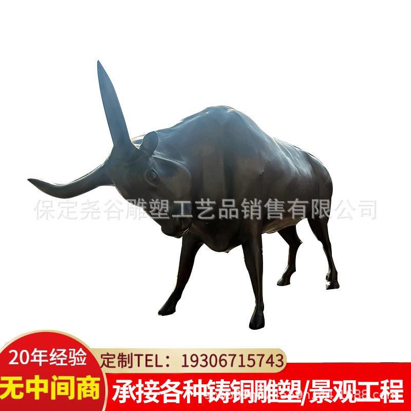 铸铜牛雕塑华尔街牛大型户外广场景观纯铜奋斗牛耕地牛景区仿铜牛