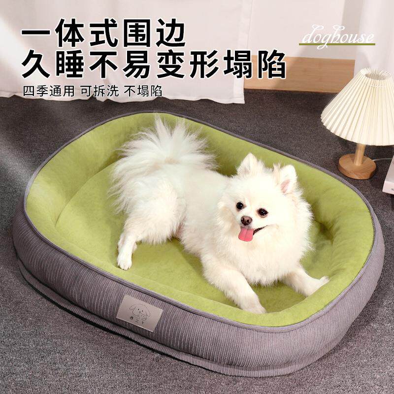 猫窝狗窝冬季保暖加厚比熊博美狗垫猫床窝垫可高档宠物窝猫咪