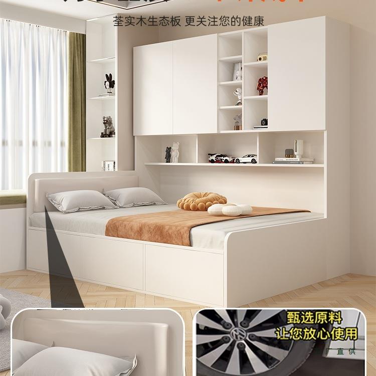 榻榻米衣小柜床一体侧柜童奶风儿床多功能油组合储物床F98MM95M户