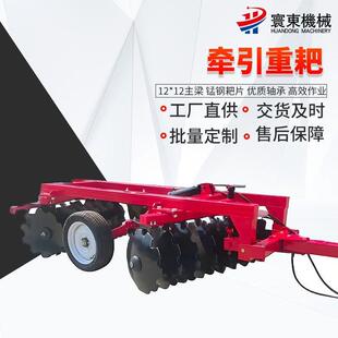 拖拉机牵引4米重耙缺口圆盘耙灭茬切地2米重型耙片