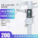 级 卡尺防水数显0 150200syntek游标卡尺工业300mm 不锈钢高精度