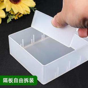 透明塑料抽屉分格盒分类整理盒手工耗材带隔板分隔盒子工具零件盒