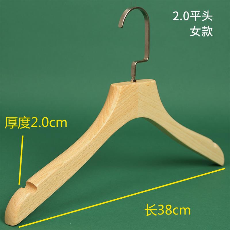 正品成人男家女服装店木衣架原木色榉衣挂裤架用木衣架衣撑宽实肩