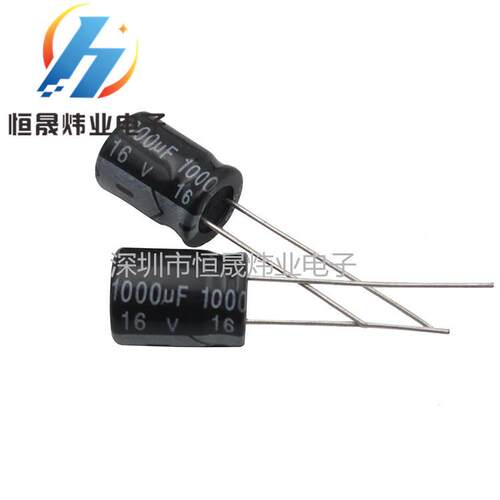 16V1000UF 8*16 铝电解电容 1000UF16V 直插电解电容大容量