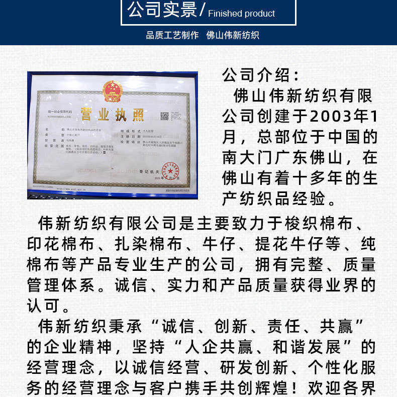джинсовая ткань 现货供应11安洗水牛仔布10x7棉涤斜纹无弹力中厚蓝色洗水牛仔面料