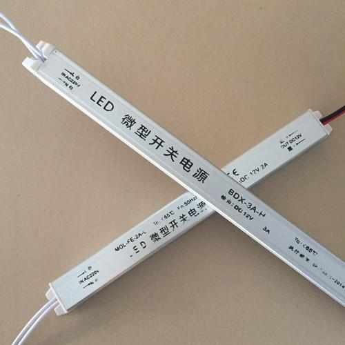 微型开关电源12V灯条变压器超薄细长220V转DC12V 2A3A5A60W24灯箱
