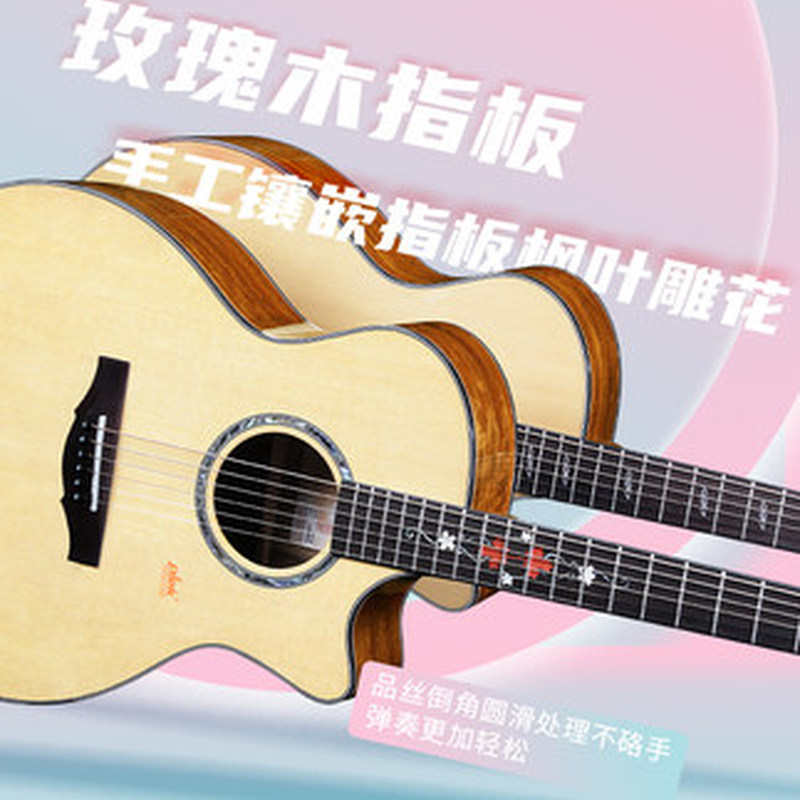 元子弹卡普马面单F2M F2S民谣吉他kepma指弹弹唱进阶41寸男女电箱
