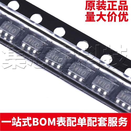 原装正品 TP1541A-TR 丝印541 SOT23-5 低功耗精密运算放大器芯片