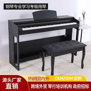 索斯曼88键成人宝宝初学者家用立式数码多功能智能重锤电钢琴
