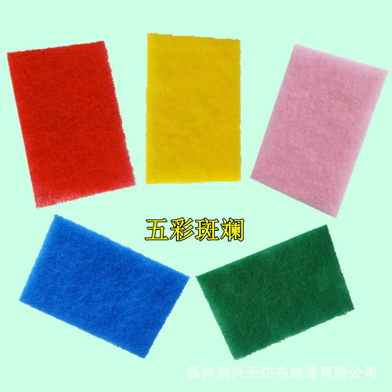 厂家直供厨房清洁百洁布