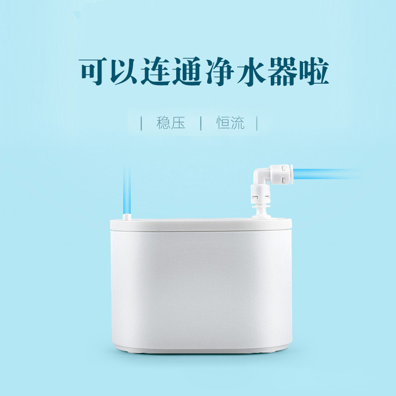 接净水器款配件转换自动上水壶水桶茶几烧水壶迷你小水箱定量水箱