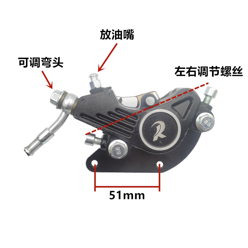 14寸代驾车大油刹油碟刹改装 折叠锂电自行车火鸟刹车大油刹配件