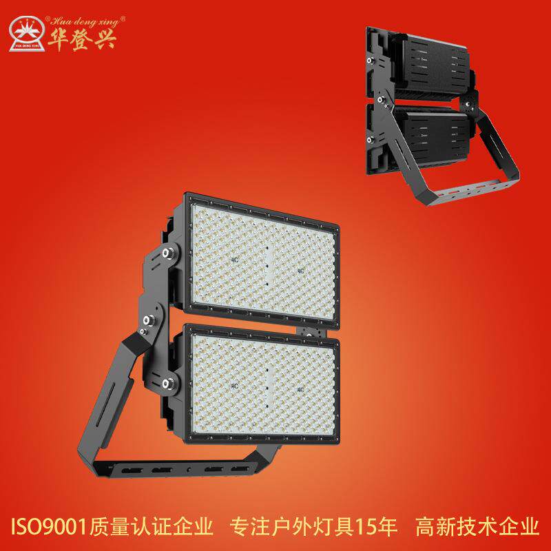 厂家直销户外广场照明道路工程大功率500W1000W2000W模组球场灯