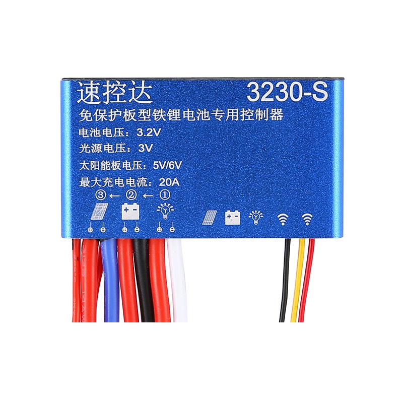 阳太能路维修改造12升压灯降压控制器3.2V控制锂WVN电通板用配件