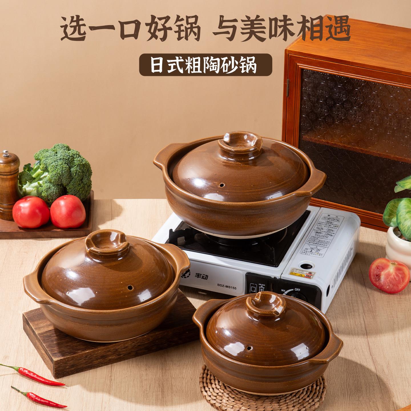 砂锅煲家用汤锅老式土砂锅粗陶小砂锅煲仔饭燃气灶专用干烧耐高温