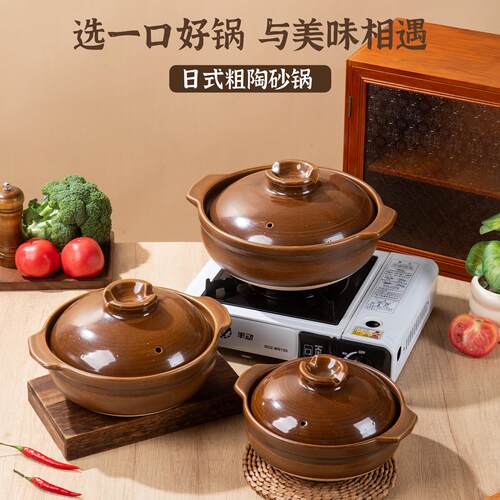 砂锅煲家用汤锅老式土砂锅粗陶小砂锅煲仔饭燃气灶专用干烧耐高温
