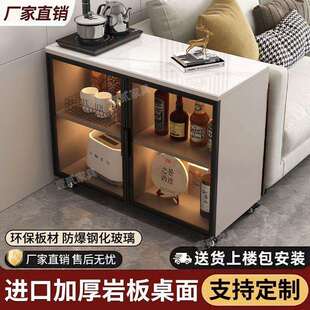岩板茶水边柜客厅小型边几柜茶水纳柜出985户租屋储收物一体玻璃