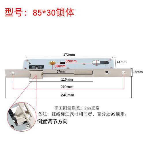 心执手锁通用型开阳锁体台门锁机械平大门不锈钢配件断桥铝合金