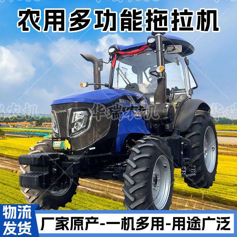 拖拉机雷沃欧豹M1204-4X大马力超强动力爬山虎运输车旋耕机拖拉机